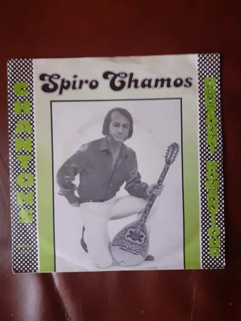 45T Spiro Chamos : Chantons / Bouzouki romantique, Ophalen of Verzenden
