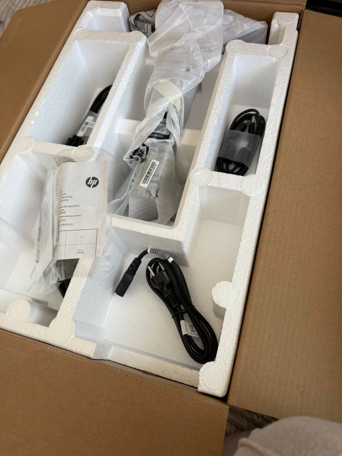 Hp monitor nieuw in verpakking, Computers en Software, Accesspoints, Ophalen, Zo goed als nieuw