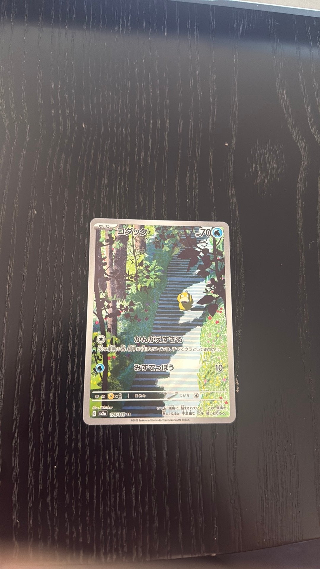 Psyduck Pokemon Scarlet & Violet 151 japanese, Ophalen of Verzenden, Zo goed als nieuw