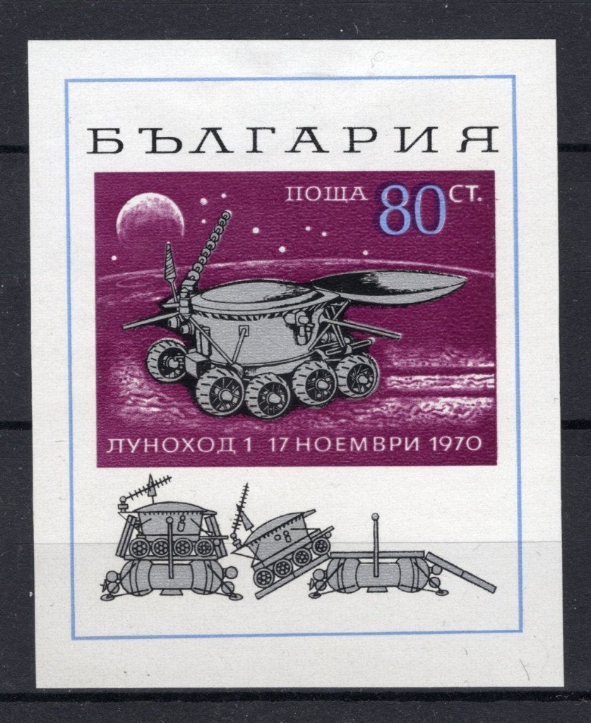 BULGARIE Yt. BF 31 MH 1970, Envoi, Bulgarie, Non oblitéré