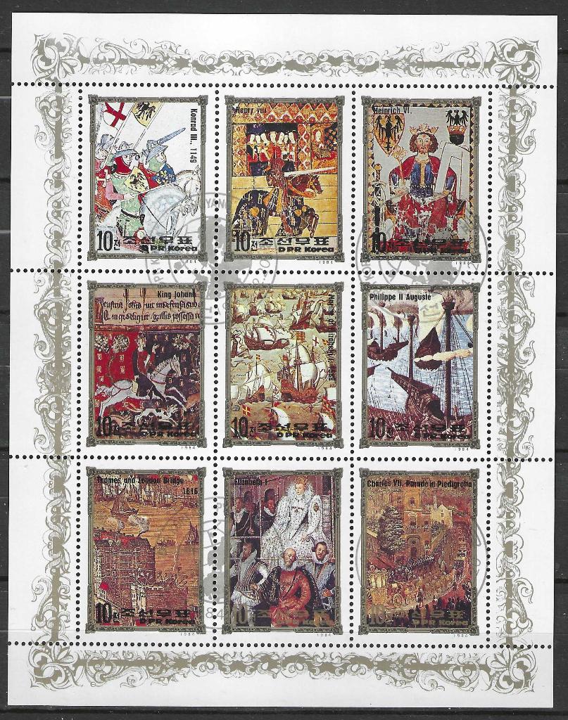 Corée du Nord 1984 - Yvert 1783 - Conrad III (ST), Timbres & Monnaies, Timbres | Asie, Envoi, Affranchi