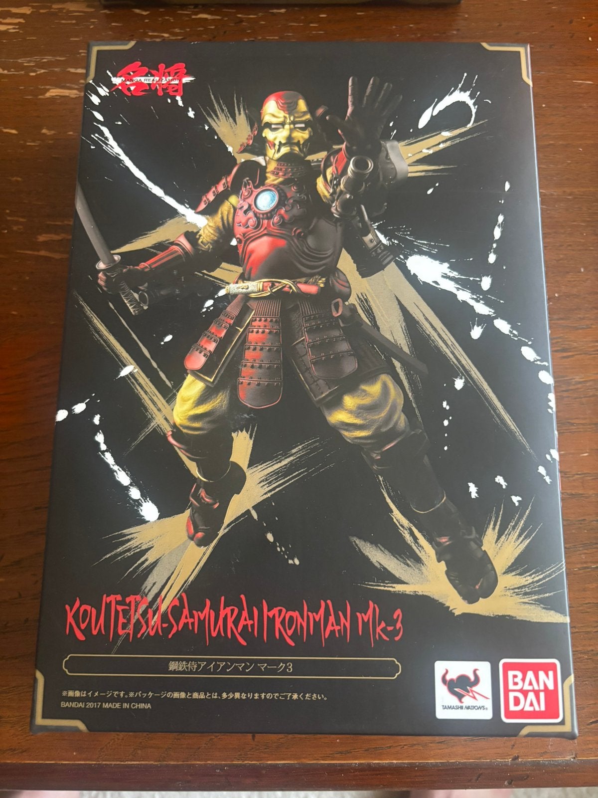 Marvel samurai, Ophalen, Zo goed als nieuw, Figuurtje(s)