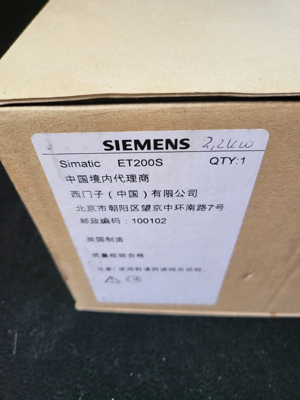 diverse Siemens componenten, Ophalen