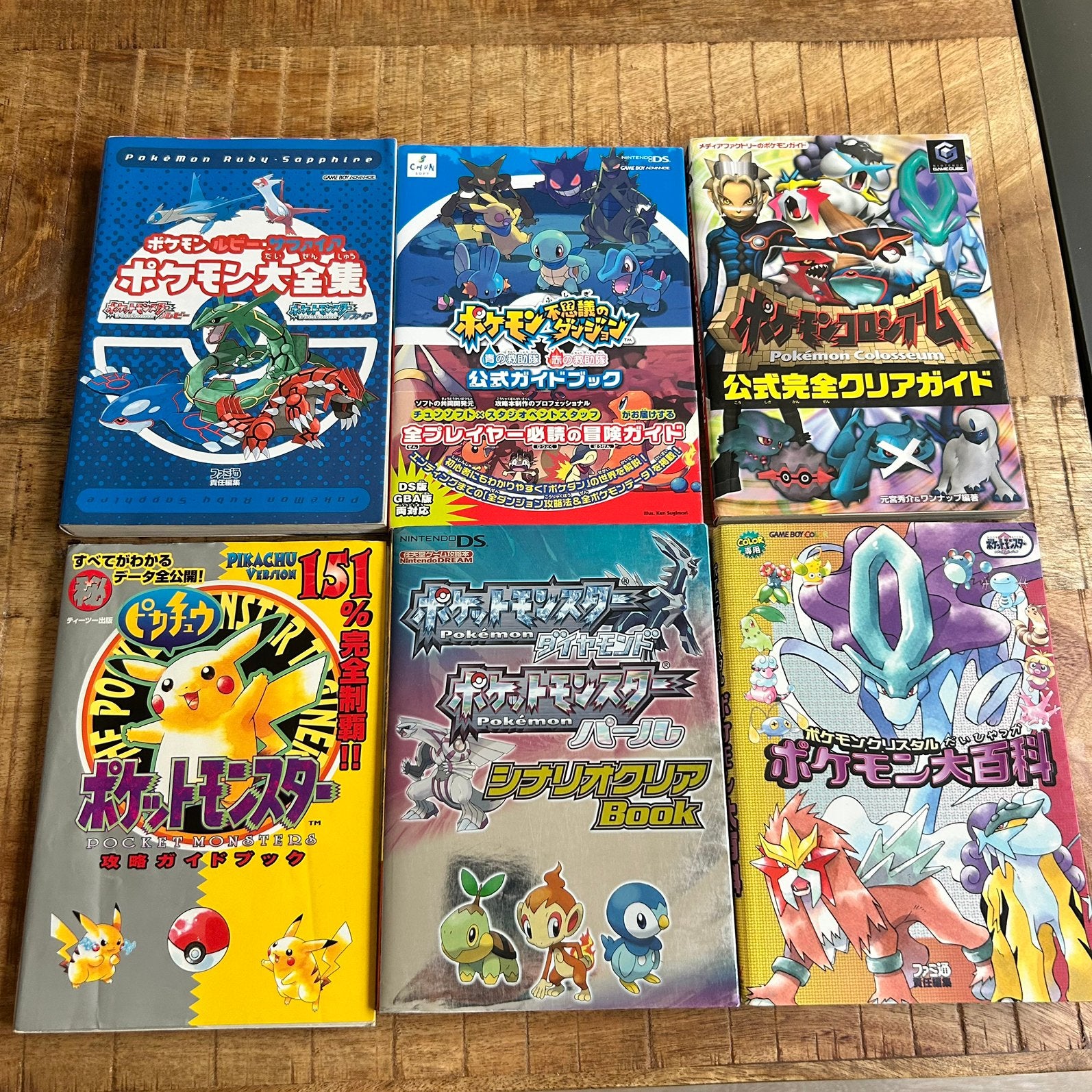 Verzameling vintage japanse pokemon strategy guides, Ophalen of Verzenden, Zo goed als nieuw