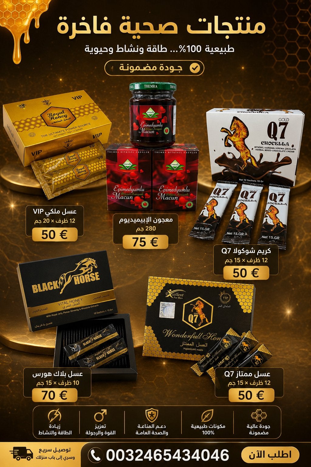 Honey Royal et plus, Hobby & Loisirs créatifs, Timbres épargne, Enlèvement ou Envoi