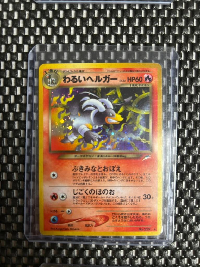 LAVERIE NOIRE NO 229 HP, Enlèvement, Comme neuf, Cartes en vrac