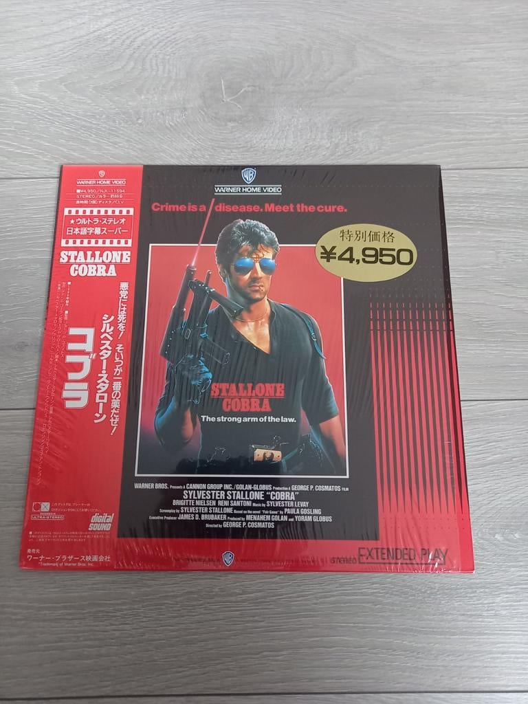 Laserdisc NTSC Cobra Japon Stallone, Utilisé