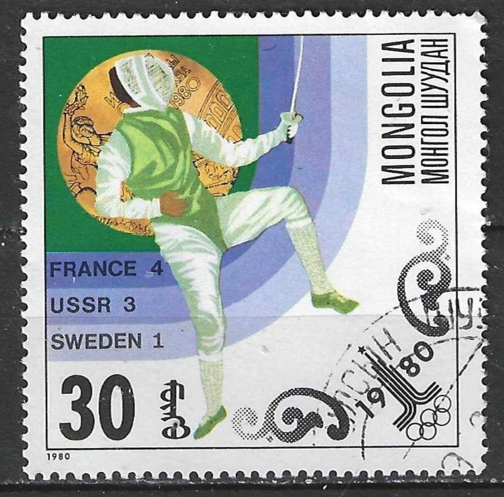 Mongolie 1980 - Yvert 1068 - Gouden Medailles (ST), Verzenden, Gestempeld