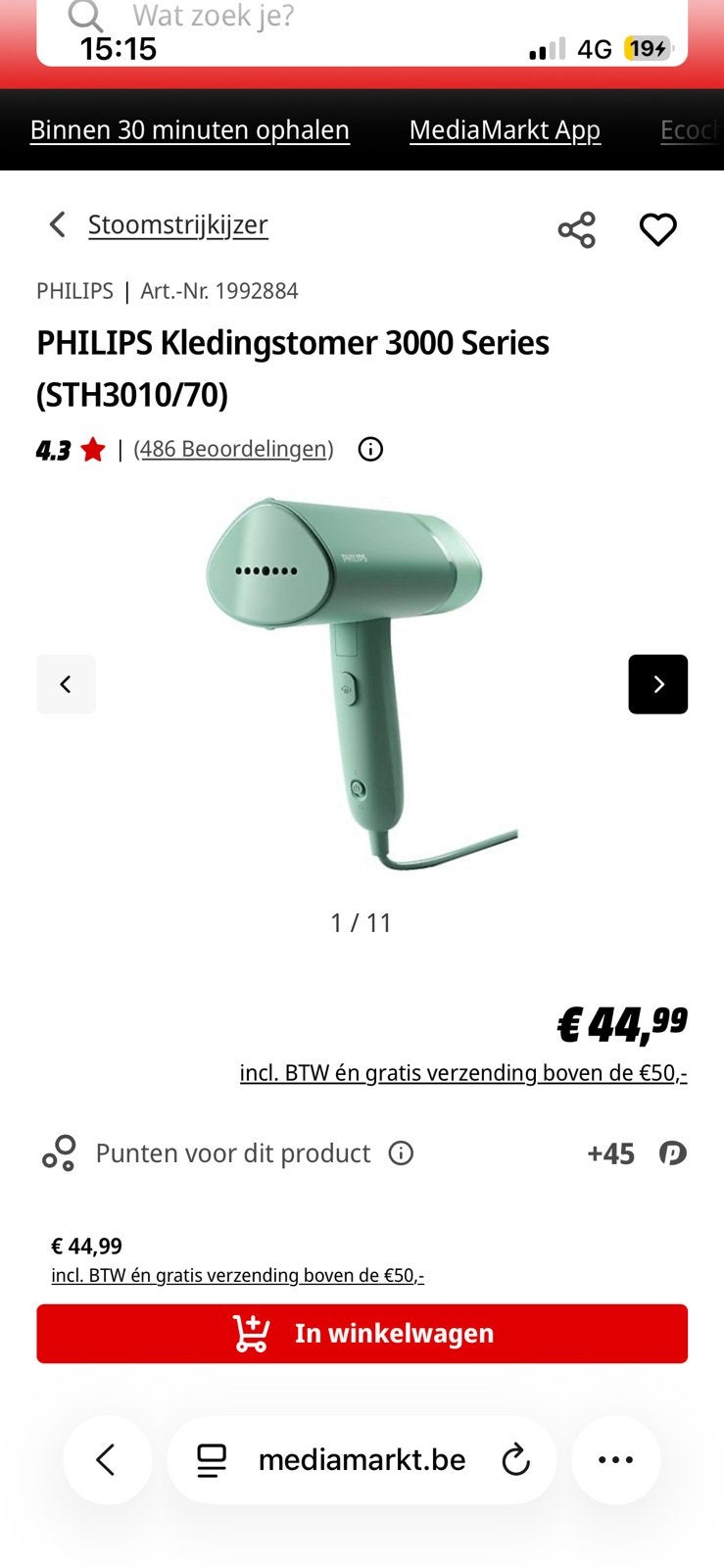 Philips kledingstomer, Elektronische apparatuur, Stoomapparaten, Ophalen, Zo goed als nieuw, Kledingstomer