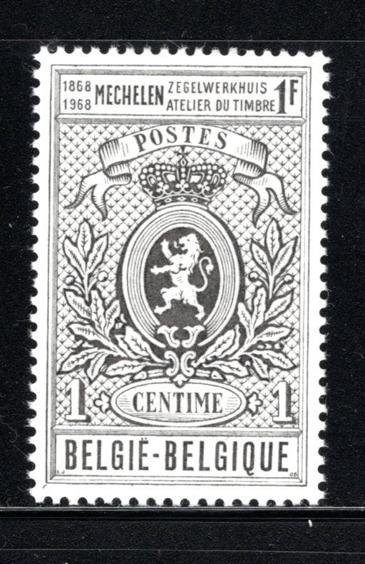 1447 MNH 1968 - Centenaire l'imprimerie philatélique, Envoi, Non oblitéré, Neuf