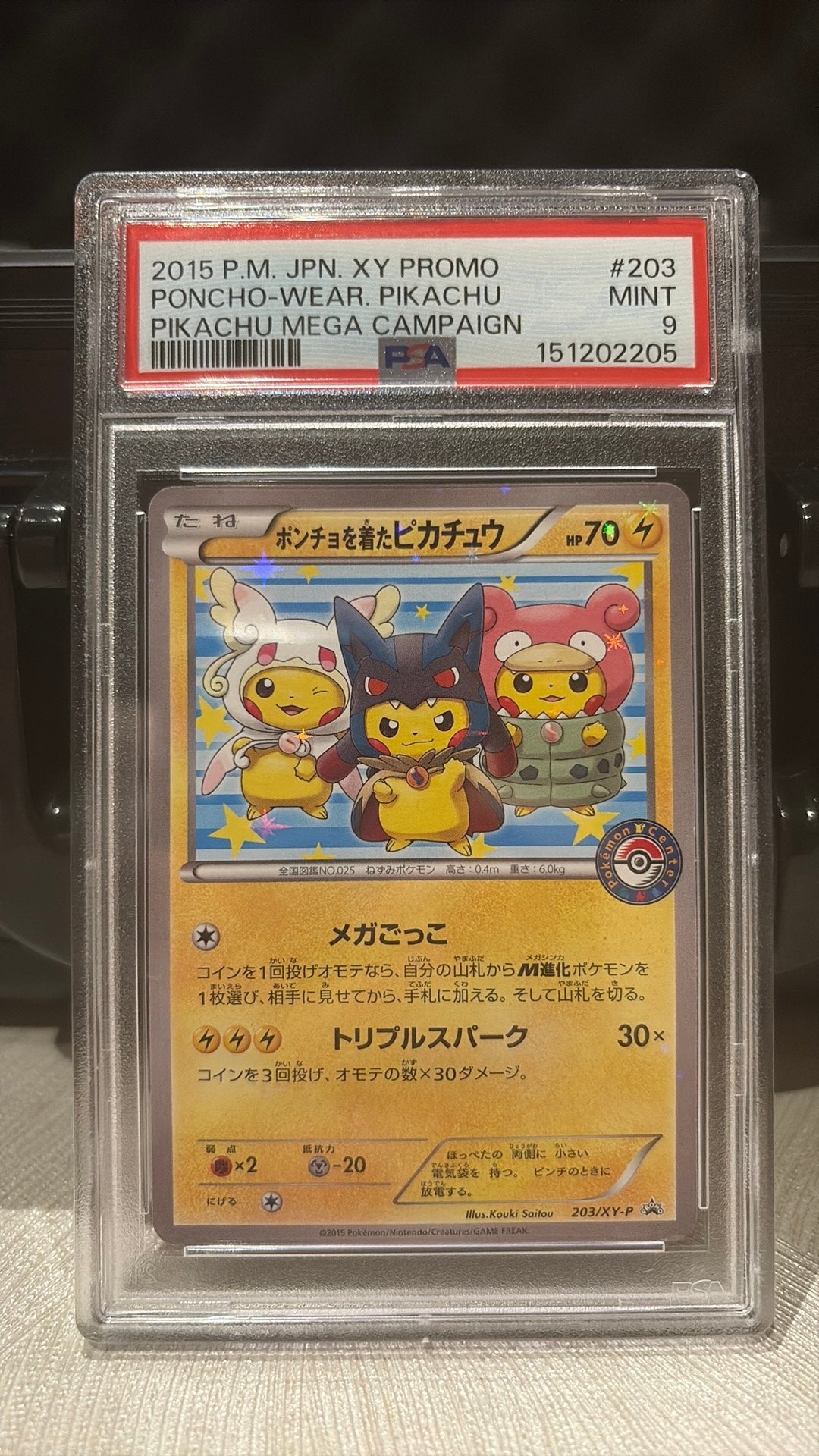Pokémon Poncho Wearing Pikachu PSA 9, Enlèvement, Comme neuf, Cartes en vrac