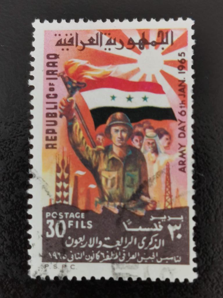 Irak 1965 - Dag van het leger, soldaat, vlag, Postzegels en Munten, Ophalen of Verzenden, Gestempeld, Midden-Oosten