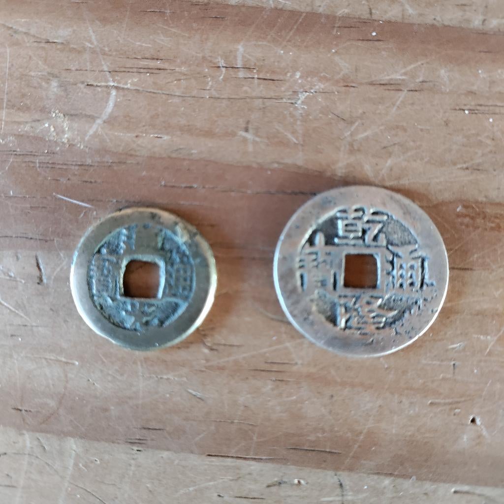CHINESE MUNTEN, Postzegels en Munten, Munten | Azië, Ophalen of Verzenden, Losse munt