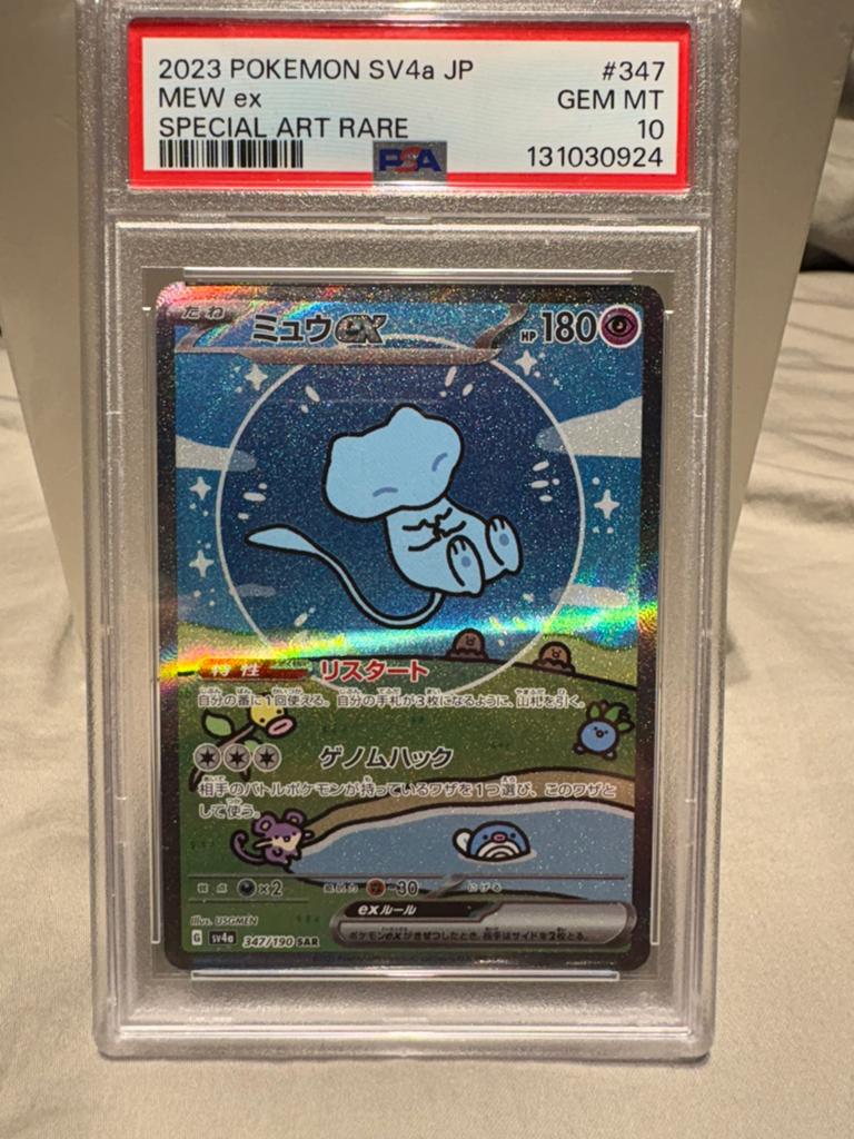 Japanse Bubble Mew PSA 10 te koop, Hobby en Vrije tijd, Verzamelkaartspellen | Pokémon, Ophalen of Verzenden, Zo goed als nieuw
