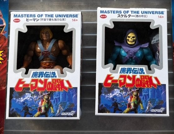 Masters of the universe Super 7, Kinderen en Baby's, Ophalen of Verzenden, Nieuw