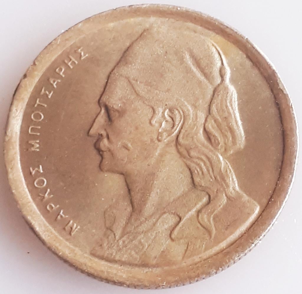 GRÈCE : 50 LEPTA 1976 KM 115, Enlèvement ou Envoi, Autres pays, Monnaie en vrac