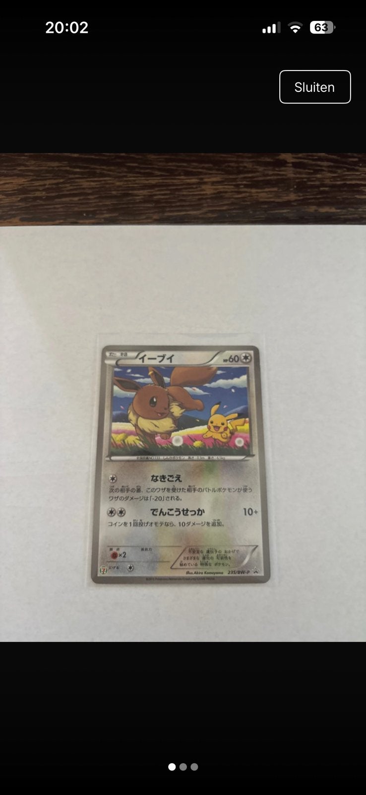 7 eleven japanse promo eevee/pikachu, Ophalen, Zo goed als nieuw