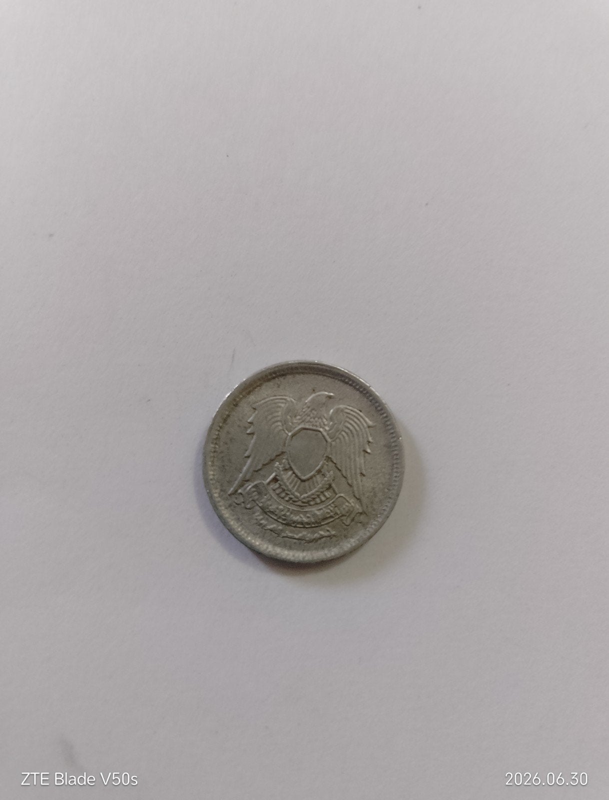 Monnaie ancienne, Enlèvement ou Envoi