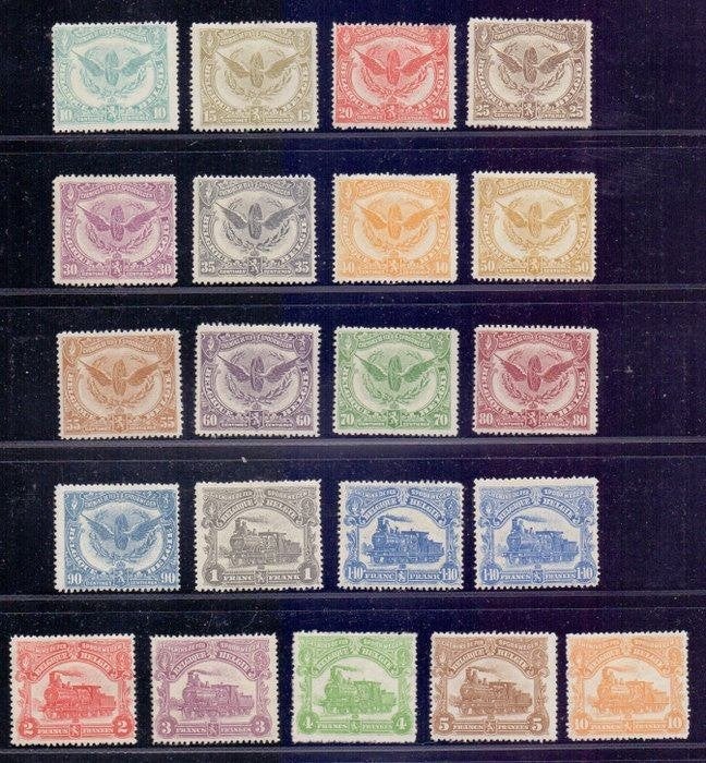 Spoorwegzegels België 1915, Postzegels en Munten, Ophalen of Verzenden, Zonder stempel, Postfris, Treinen