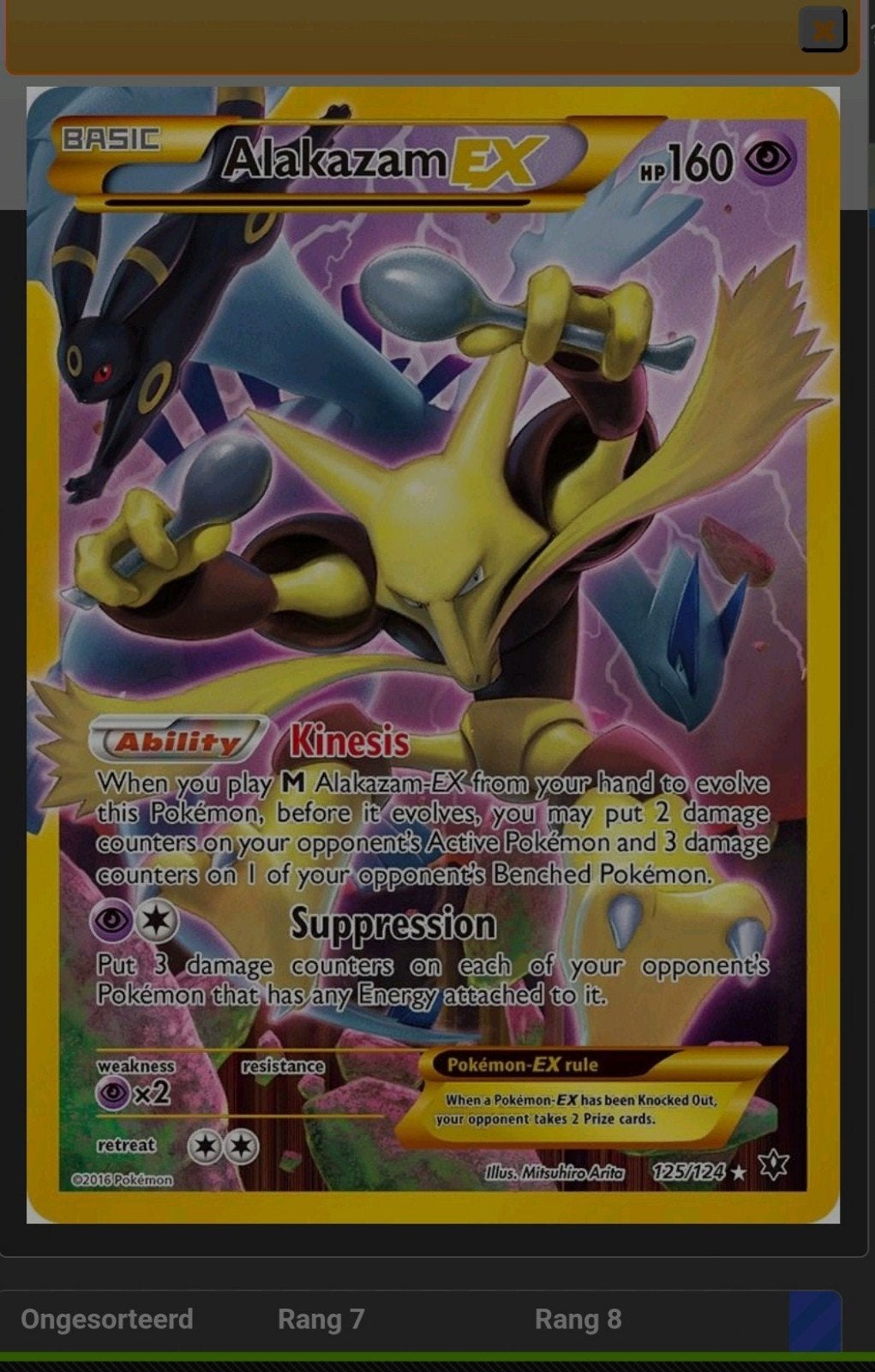 Gezocht: Alakazam EX (Fates Collide 117/124), Ophalen, Zo goed als nieuw