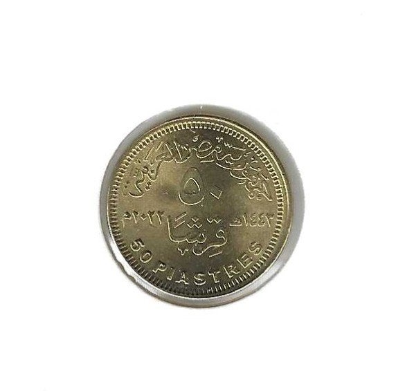 Egypte, 50 Piastres AH1443(2022), 90 Years of EgyptAir., Timbres & Monnaies, Enlèvement ou Envoi, Égypte, Monnaie en vrac