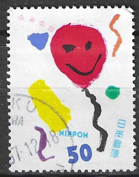 Japon 1997 - Yvert 2354 - Journée de la lettre écrite (ST), Envoi, Affranchi