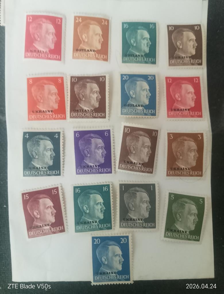 Timbres de l'Empire allemand, Enlèvement ou Envoi