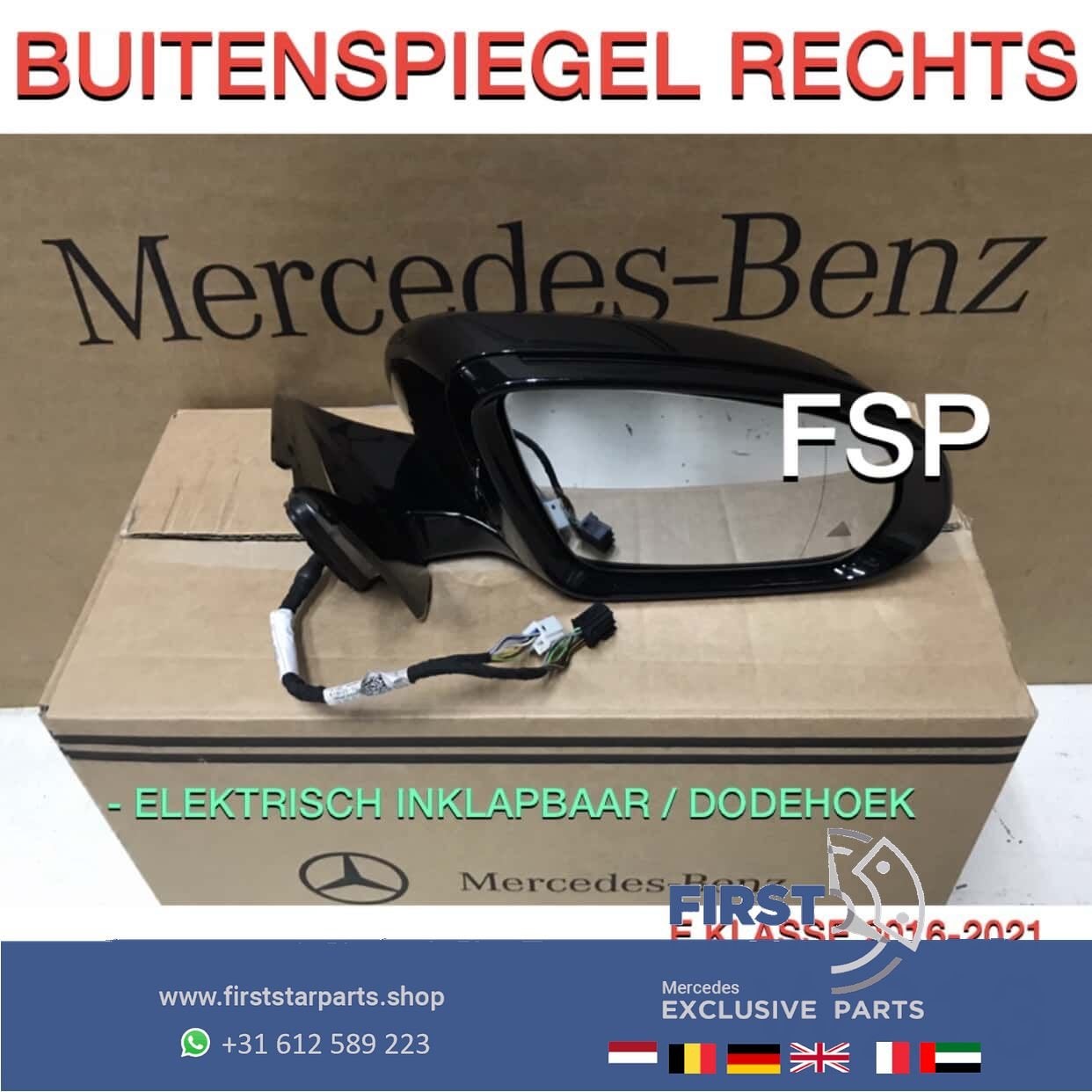 W213 E Klasse RECHTER SPIEGEL COMPLEET Elektrisch inklapbaar, Auto-onderdelen, Gebruikt, -, Ophalen of Verzenden, -