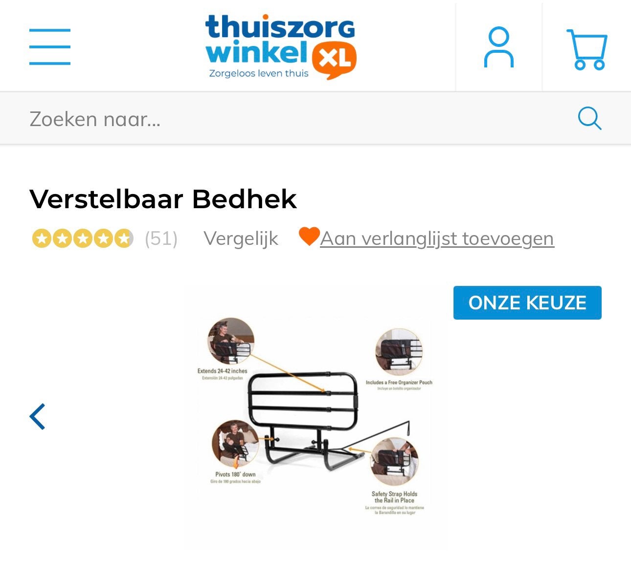 Verstelbaar bedhek, Huis en Inrichting, Ophalen, Zo goed als nieuw, Verstelbaar