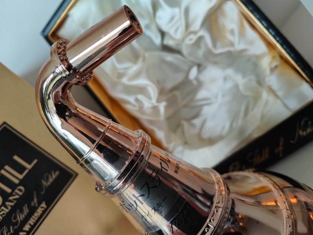 Nikka Pot Still Decanter No 1 + Box 700ml (1,24kg) Rare!, Overige gebieden, Overige typen, Nieuw, Ophalen of Verzenden