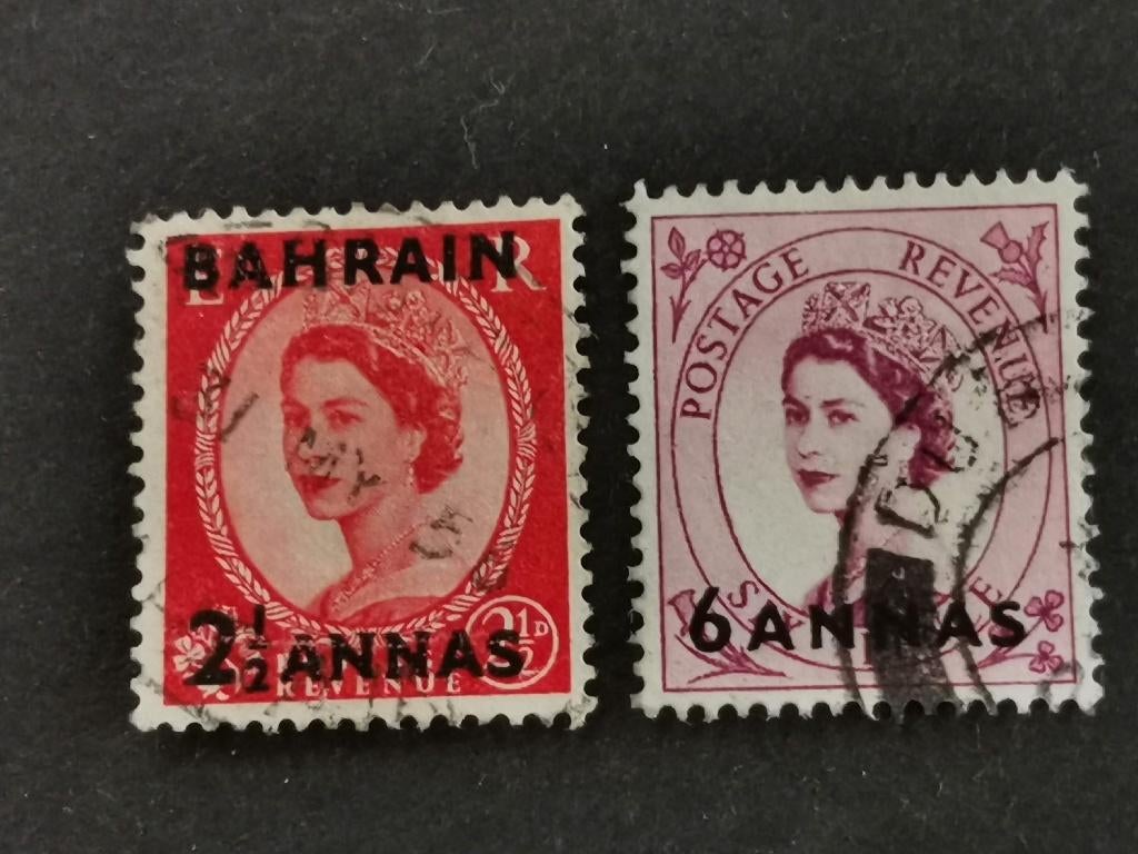 Bahreïn 1952 - Reine Elisabeth II avec surcharge, Timbres & Monnaies, Enlèvement ou Envoi, Affranchi, Moyen-Orient