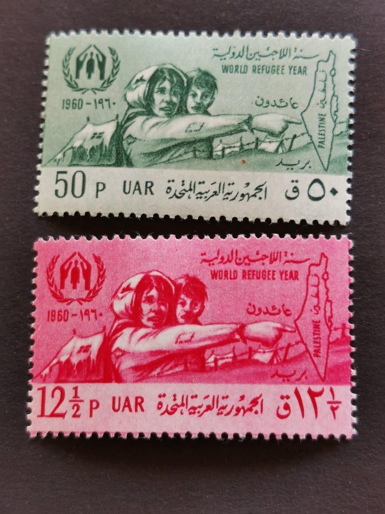 Syrië UAR 1960 - Vluchtelingenjaar, landkaart Palestina *, Ophalen of Verzenden, Postfris, Midden-Oosten