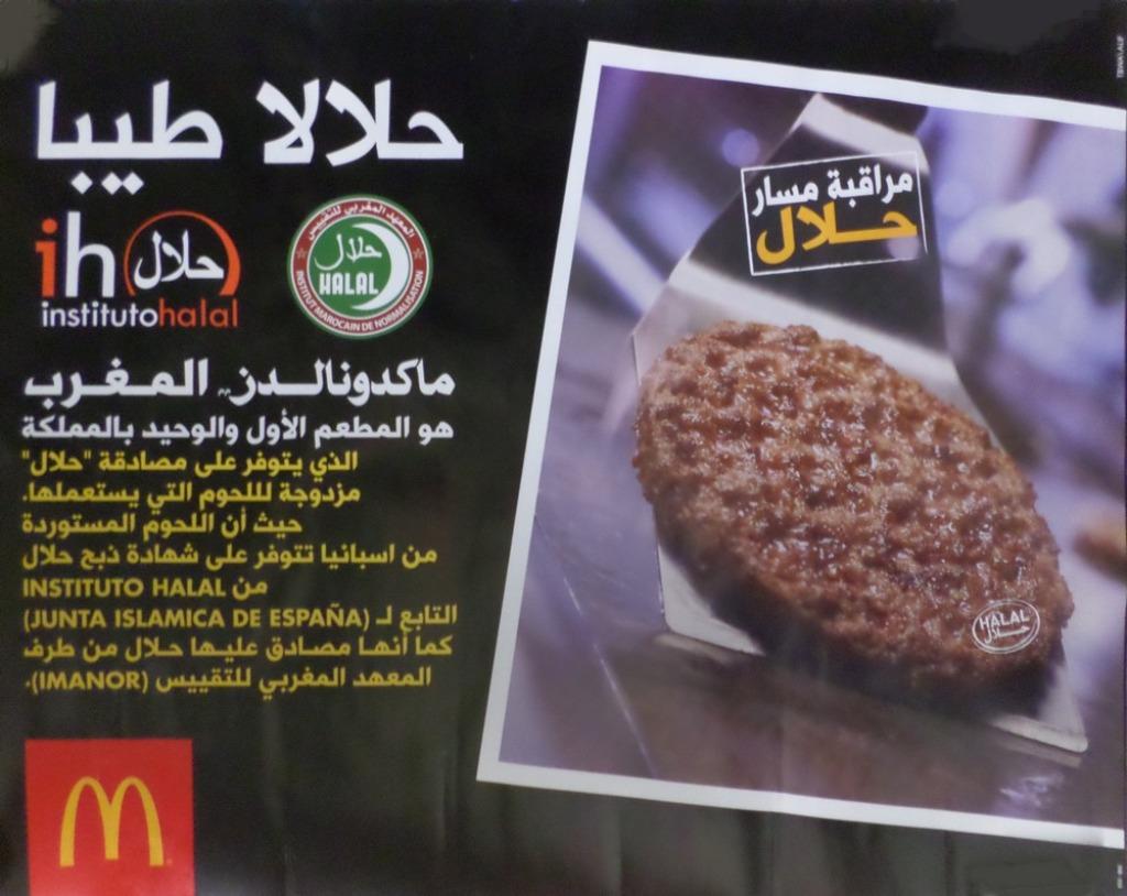 Set de table Mc Donald Agadir Maroc, Enlèvement, Comme neuf, Autres types