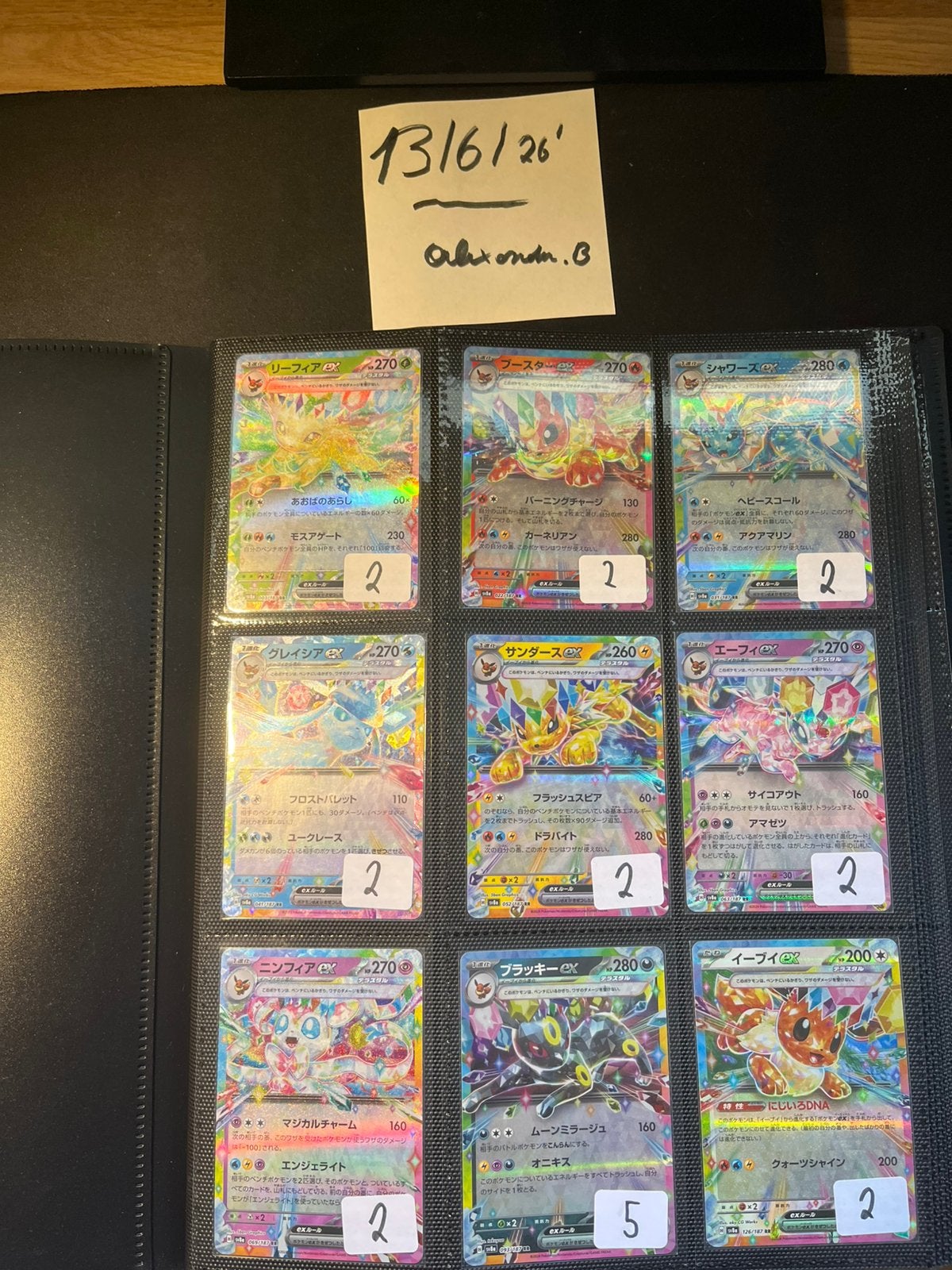 Pokemon kaarten deel 2!, Ophalen, Zo goed als nieuw