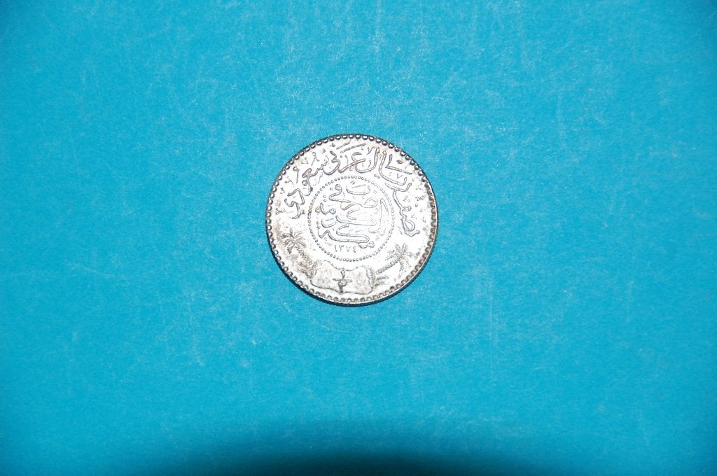 Arabie Saoudite : ARGENT 1/2 RIYAL 1374, Timbres & Monnaies, Monnaies | Asie, Envoi, Moyen-Orient, Monnaie en vrac, Argent