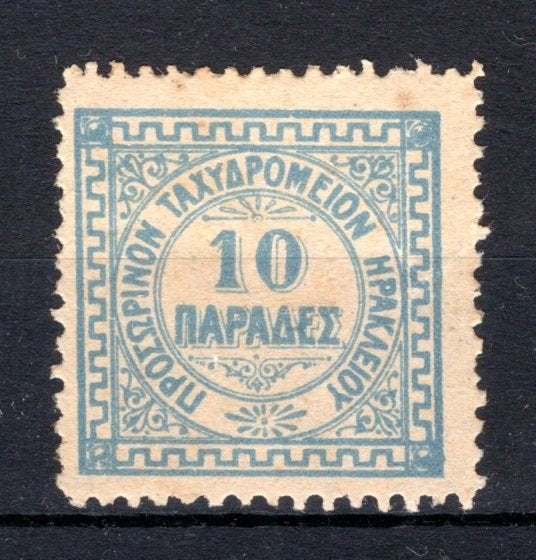 GRÈCE Mi. 2 MNH Crète-Héraklion Armée britannique 1898, Envoi, Grèce, Non oblitéré