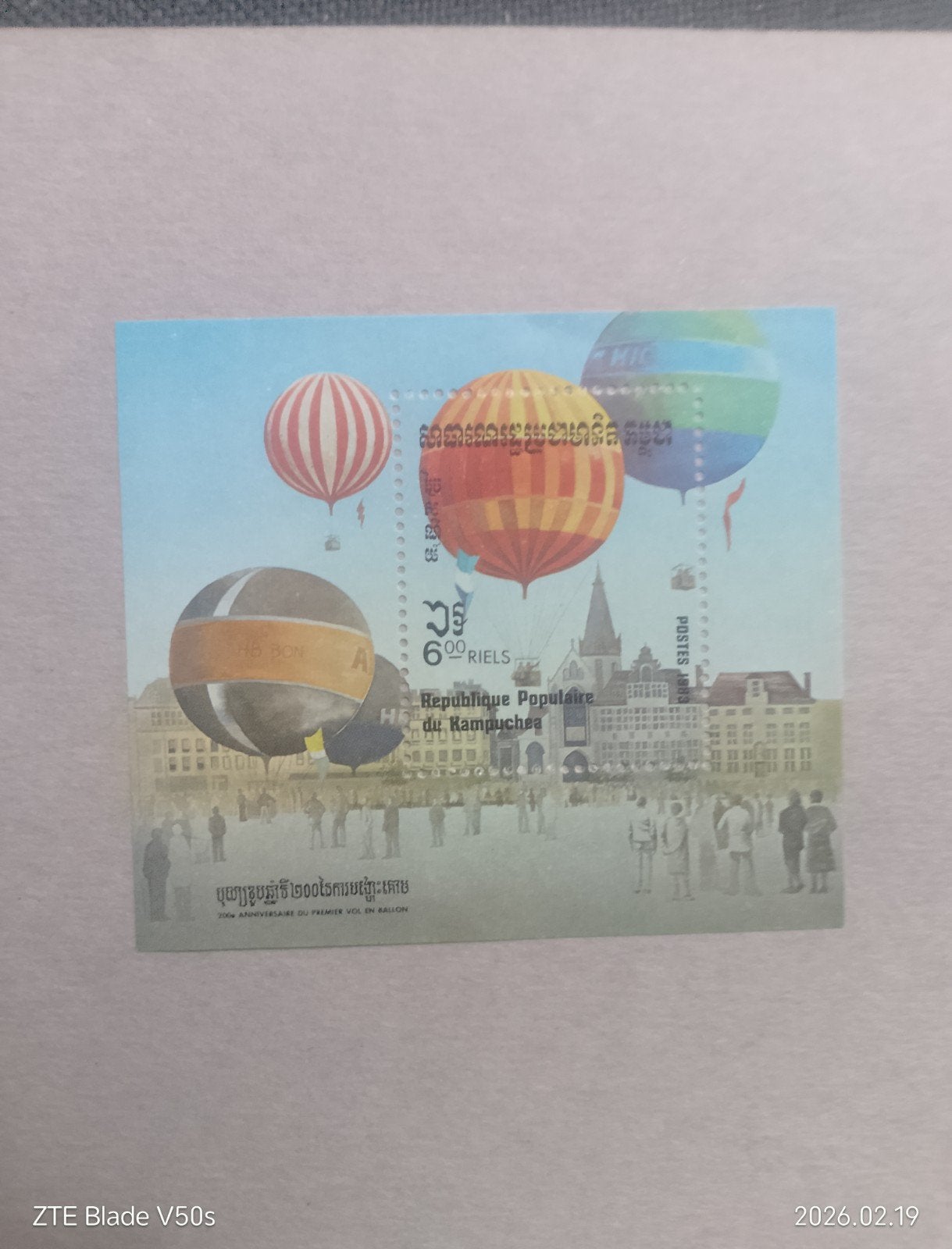 Ballon History postzegels postfrisch, Ophalen of Verzenden