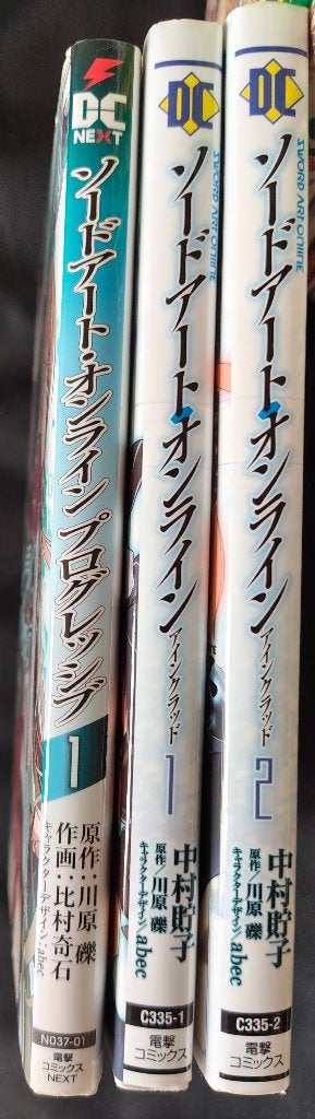 Sword Art Online 3 mangas en japonais, Livres, BD | Comics, Plusieurs comics, Enlèvement ou Envoi, Comme neuf, Japon (Manga)