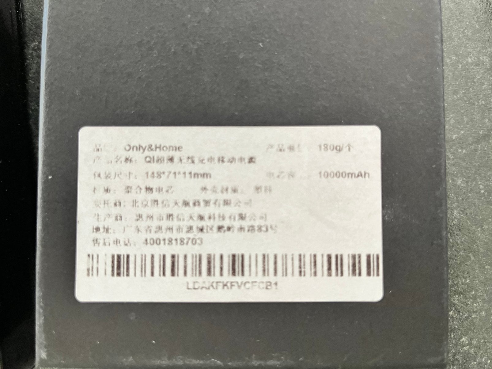 Batterij opladers, Computers en Software, Processors, Ophalen, Gebruikt