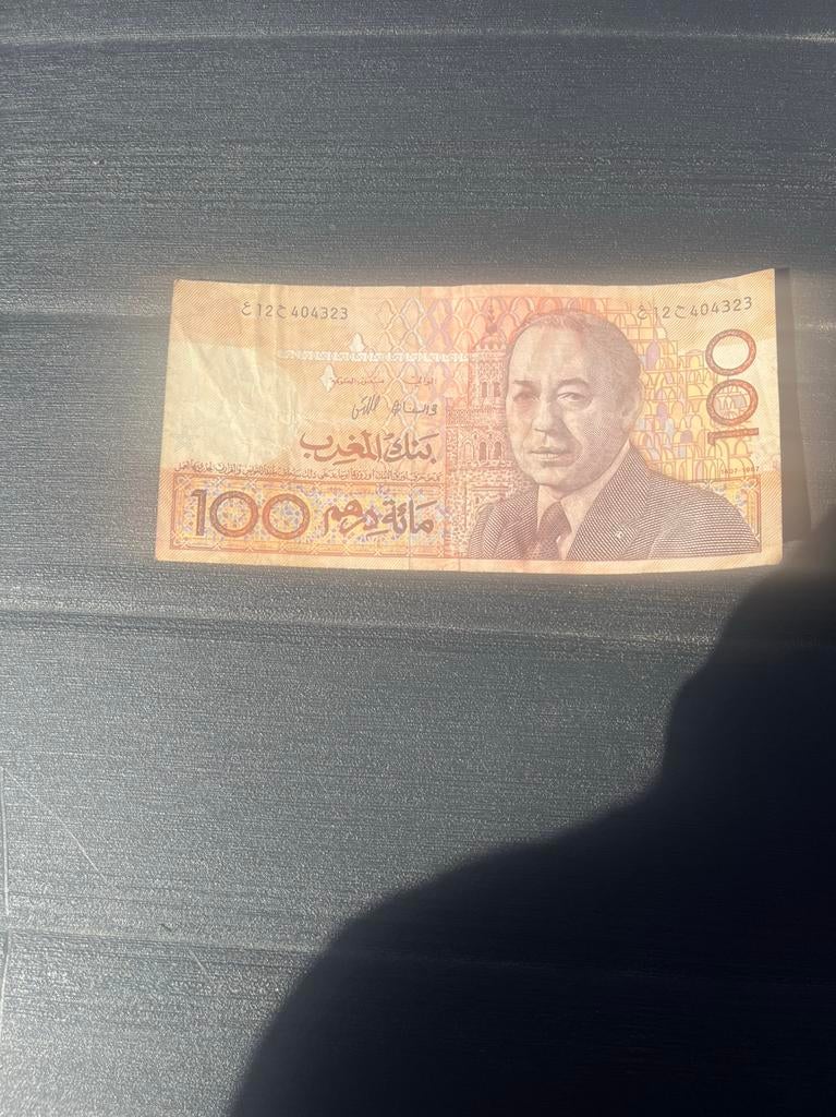 Billet de 100 dirhams marocains de 1987, Timbres & Monnaies, Timbres | Pays-Bas, Enlèvement, Après 1940