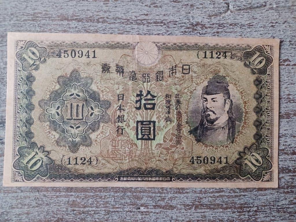 wo2 propaganda geld usa Japan code2017 zeldzaam, Verzamelen, Ophalen of Verzenden, Overige soorten, Overige typen