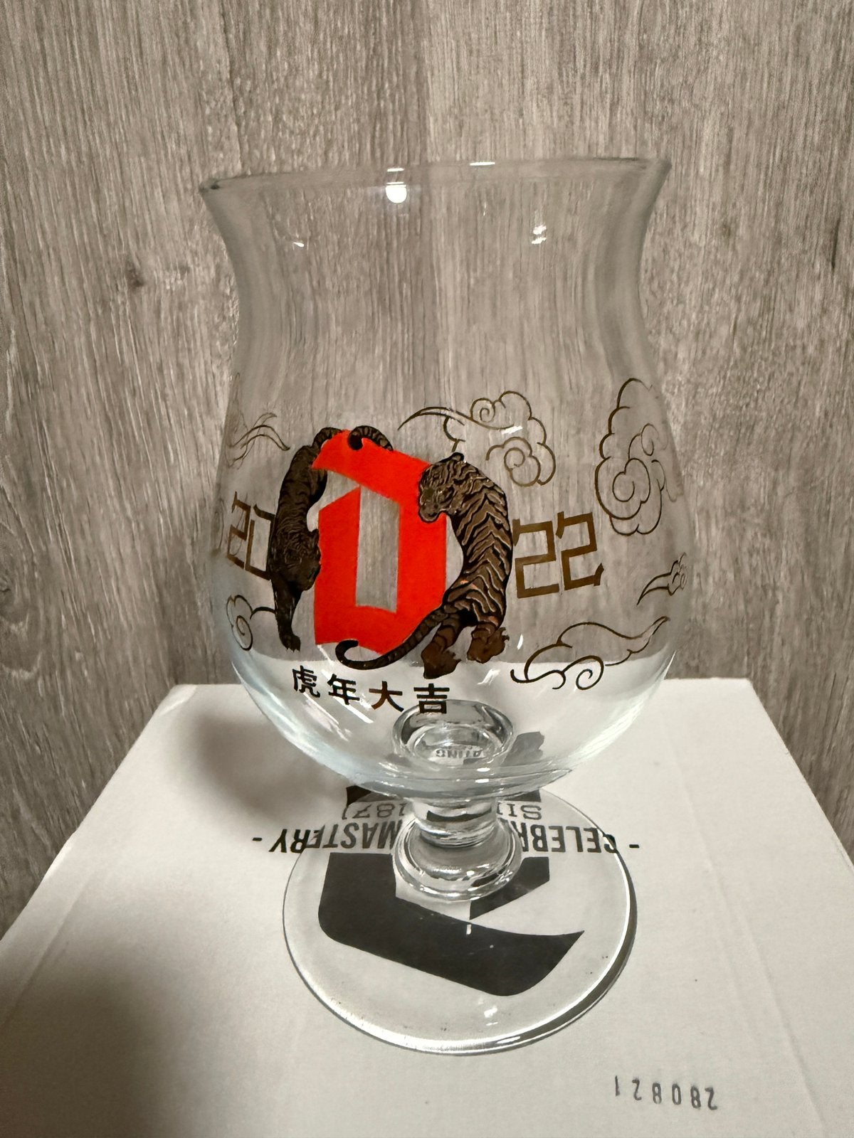 Duvel chinees jaarglas 22, Verzamelen, Ophalen