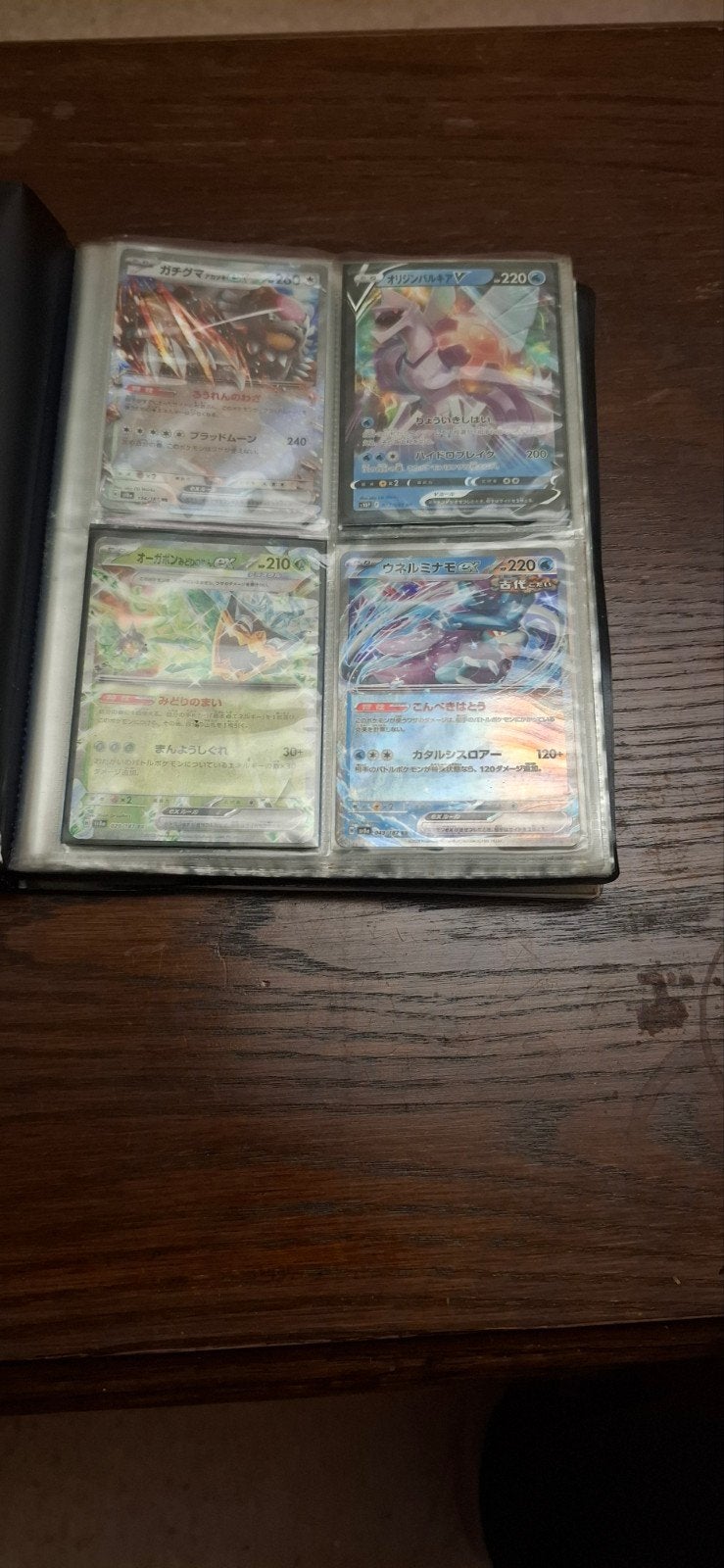 Pokémon karten, Hobby & Loisirs créatifs, Enlèvement