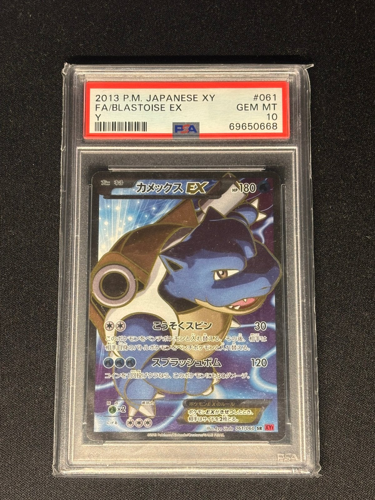 Pokemon Kaart Blastoise EX 2013 PSA 10 GEM MT, Enlèvement ou Envoi, Comme neuf, Cartes en vrac