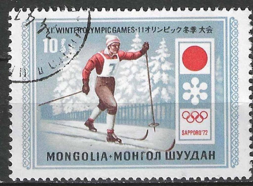 Mongolie 1971 - Yvert 596 - Winterspelen in Sapporo (ST), Verzenden, Gestempeld