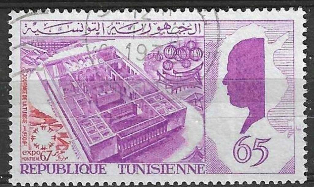 Tunesie 1967 - Yvert 616 - Expo 1967 in Montreal (ST), Postzegels en Munten, Verzenden, Gestempeld