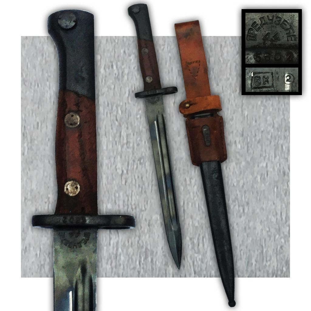 🚨Rare Baionnette Yougoslave VZ 24 - Même N 5602 - Original, Collections, Envoi, Armée de terre, Couteau ou Poignard