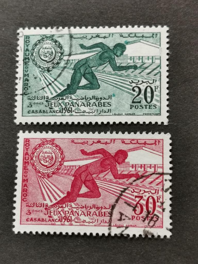 Maroc 1961 - sports - athlétisme, course à pied, Enlèvement ou Envoi, Maroc, Affranchi