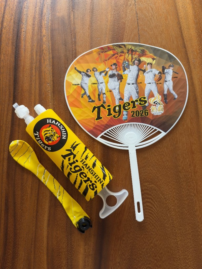 Hanshin Tigers fan set 2026 waaier + jet balloon pomp+ballon, Verzenden, Nieuw, Vaantje of Sjaal