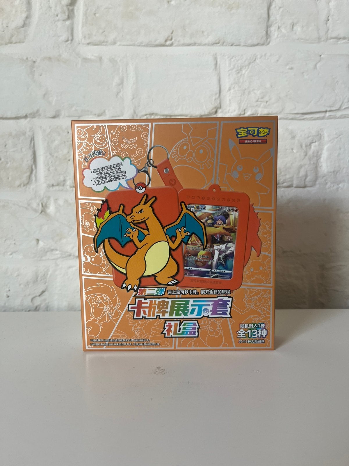 Pokémon Charizard Gift Box, Ophalen of Verzenden, Nieuw, Boosterbox, Foil